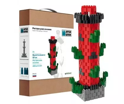 Конструктор "АрхиБлок"/"Ростральная колонна"