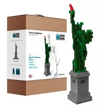 Конструктор "АрхиБлок"/"Статуя свободы"