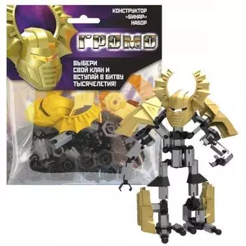 Конструктор "Бинар. Набор Громо"