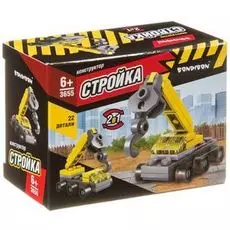Конструктор "Стройка. Подъемный кран"