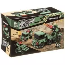 Конструктор "Военный Десант. Ракетница"