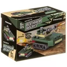 Конструктор "Военный Десант. Танк 2"
