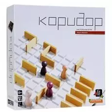 Коридор (Quoridor)
