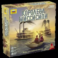 Королева Миссисипи