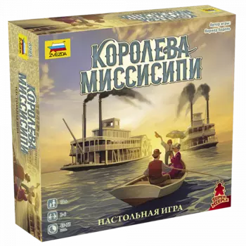 Королева Миссисипи