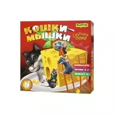 Кошки - мышки. Сырная охота