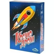 Космодром (на русском)