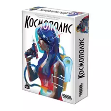 Космополис