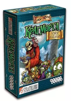 Крагморта (3-е издание)