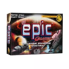 Крошечные Эпические Галактики