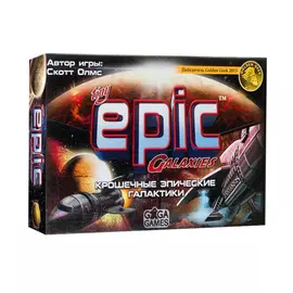 Крошечные Эпические Галактики
