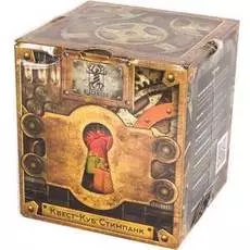 Квест-куб: стимпанк