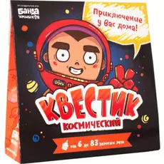 Квестик космический