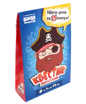 Квестик пиратский Джек