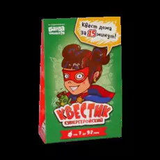 Квестик супергеройский Катя