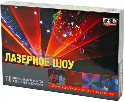 Лазерное шоу