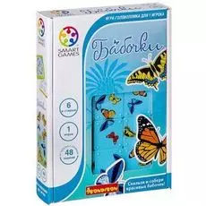 Логическая игра Bondibon Бабочки