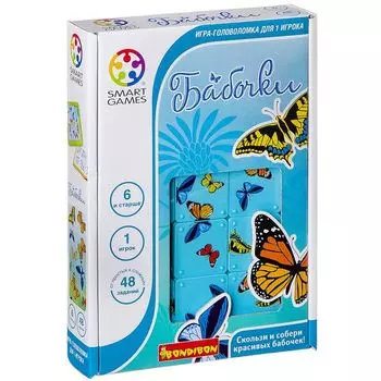 Логическая игра Bondibon Бабочки