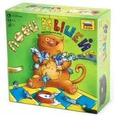 Лови мышей! (на русском)