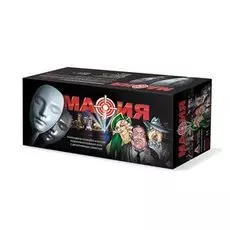 Мафия. Подарочный набор
