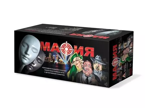Мафия. Подарочный набор