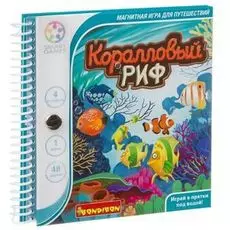 Магнитная игра "Коралловый Риф"
