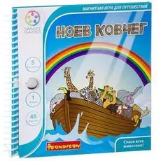 Магнитная игра "НОЕВ КОВЧЕГ"
