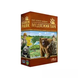 Медвежий парк