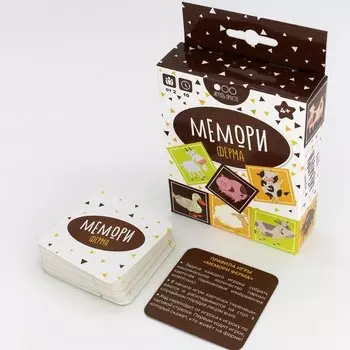 Мемори Ферма (на русском языке)