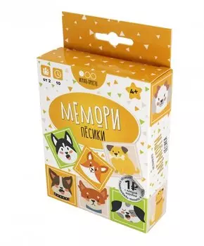 Мемори Пёсики (на русском языке)