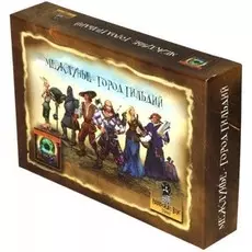 "Межлунье-город гильдий"