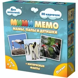 Ми-Ми-Мемо "Птицы"