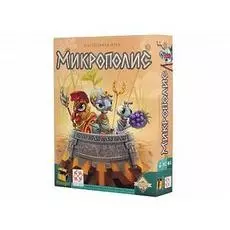 Микрополис