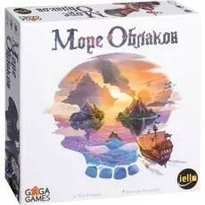 Море Облаков