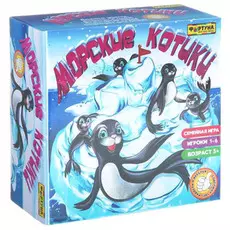 Морские котики