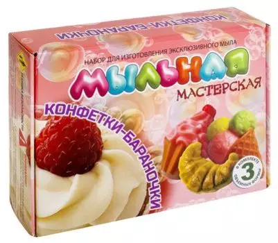 Мыльная мастерская. Конфетки-бараночки