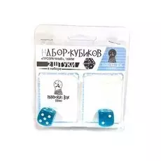 Набор кубиков "Прозрачный", 16мм