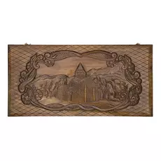 Нарды резные "Арарат и Хорвирап", Mkhitaryan