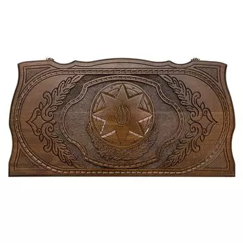 Нарды резные "Герб Азербайджана"