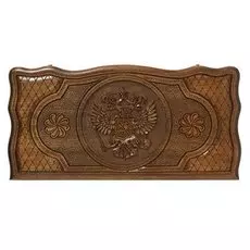 Нарды резные "Герб РФ"