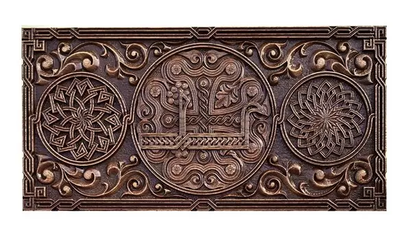 Нарды резные "Эчмиадзин Хачкар", Mhitaryan