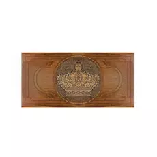 Нарды резные "Корона", Ustyan