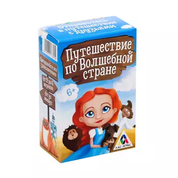 Настольная детская игра «Путешествие по Волшебной стране»