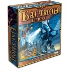 Настольная игра: Бастион Делюкс