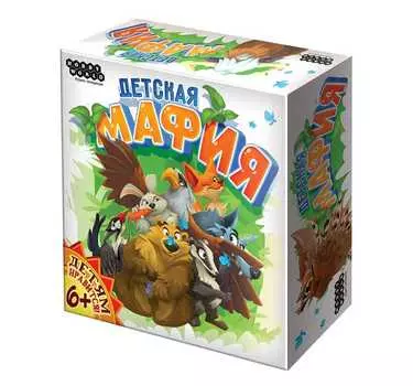 Настольная игра: Детская мафия