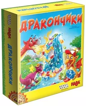 Настольная игра: Дракончики