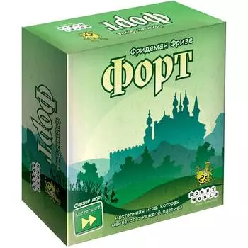 Настольная игра: Форт