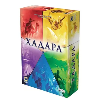 Настольная игра: Хадара