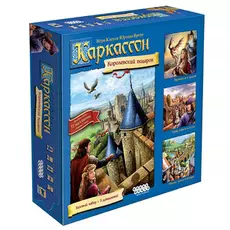 Настольная игра: Каркассон: Королевский подарок (2019)