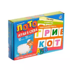Настольная игра "Лото играй в слова"